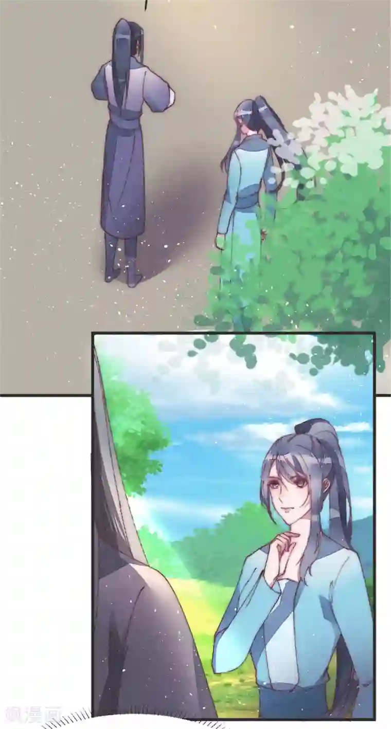 医妃倾城：王妃要休夫第40话 女人之间的斗争