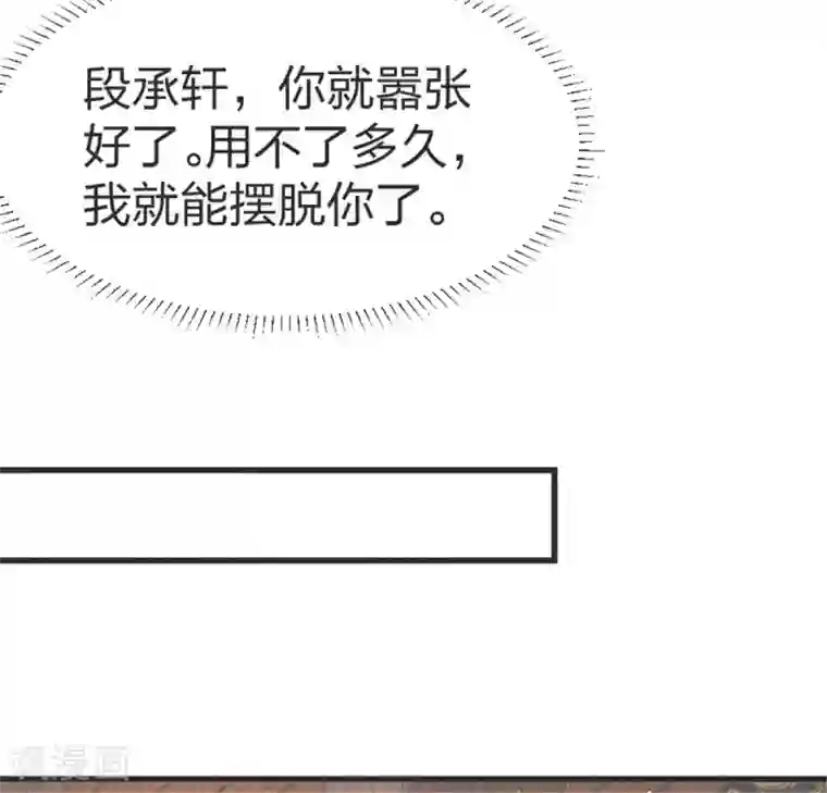 医妃倾城：王妃要休夫第40话 女人之间的斗争