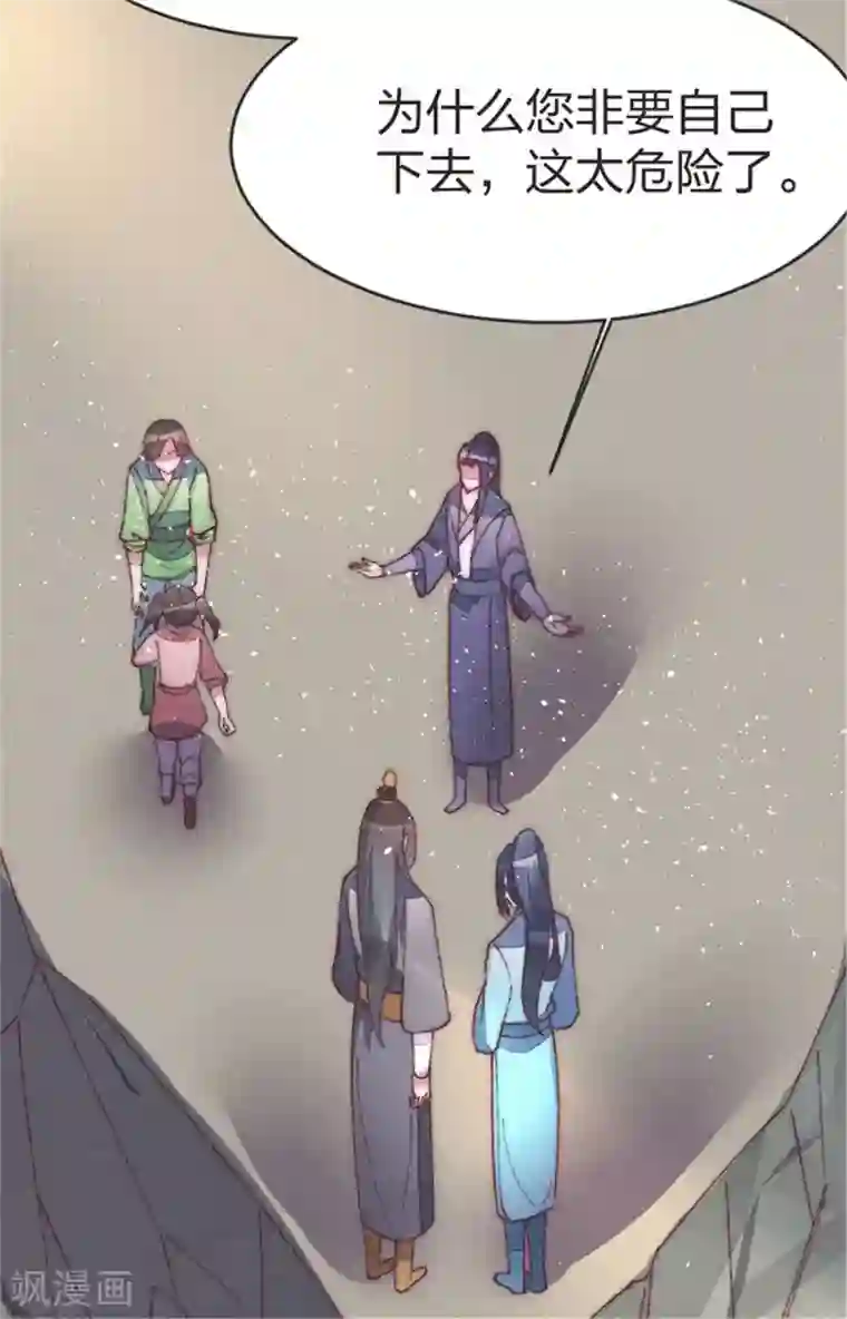 医妃倾城：王妃要休夫第40话 女人之间的斗争