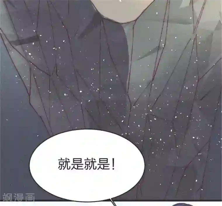 医妃倾城：王妃要休夫第40话 女人之间的斗争