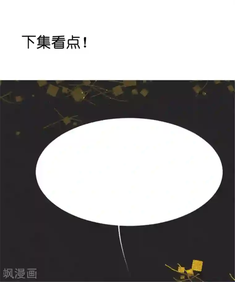 医妃倾城：王妃要休夫第40话 女人之间的斗争