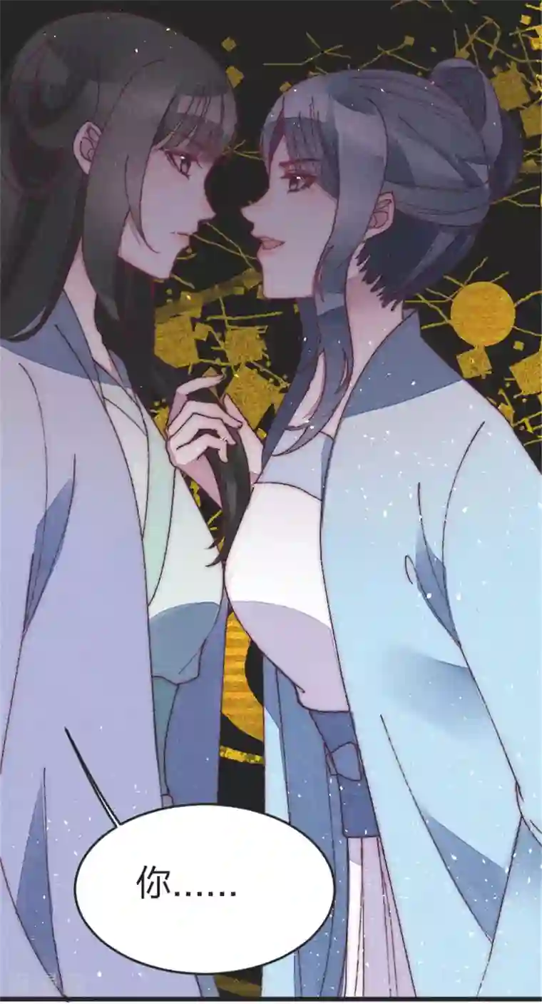 医妃倾城：王妃要休夫第40话 女人之间的斗争