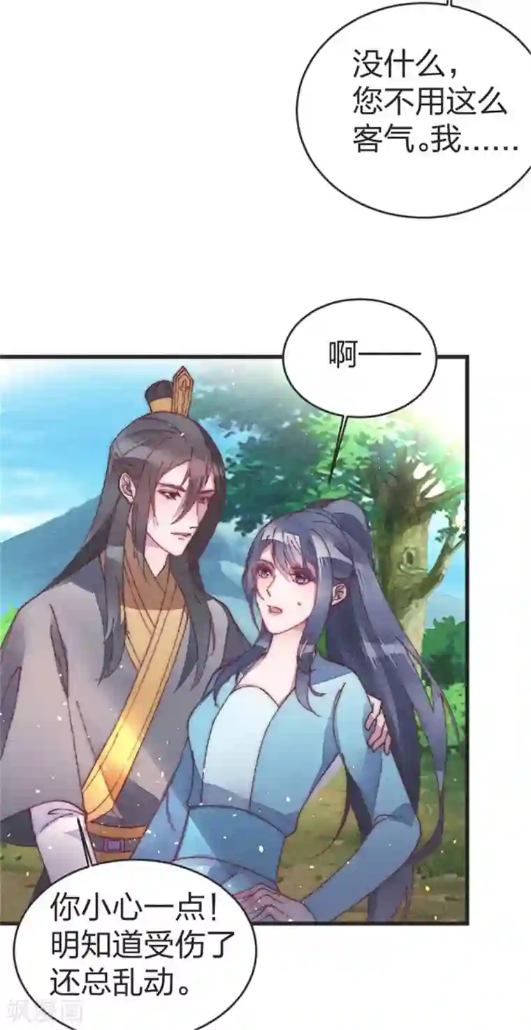 医妃倾城：王妃要休夫第40话 女人之间的斗争