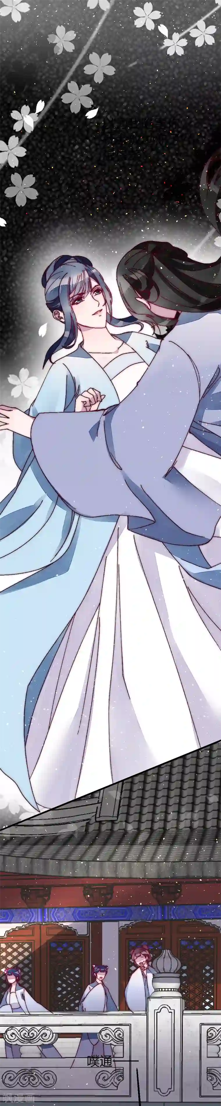 医妃倾城：王妃要休夫第41话 落水