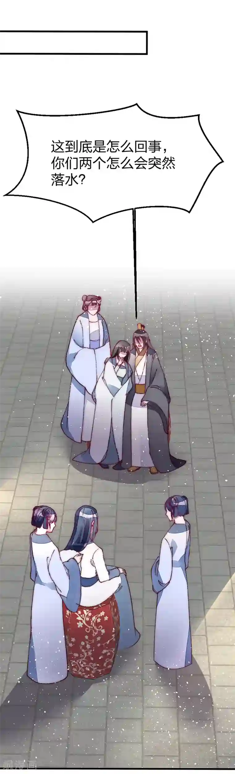 医妃倾城：王妃要休夫第41话 落水