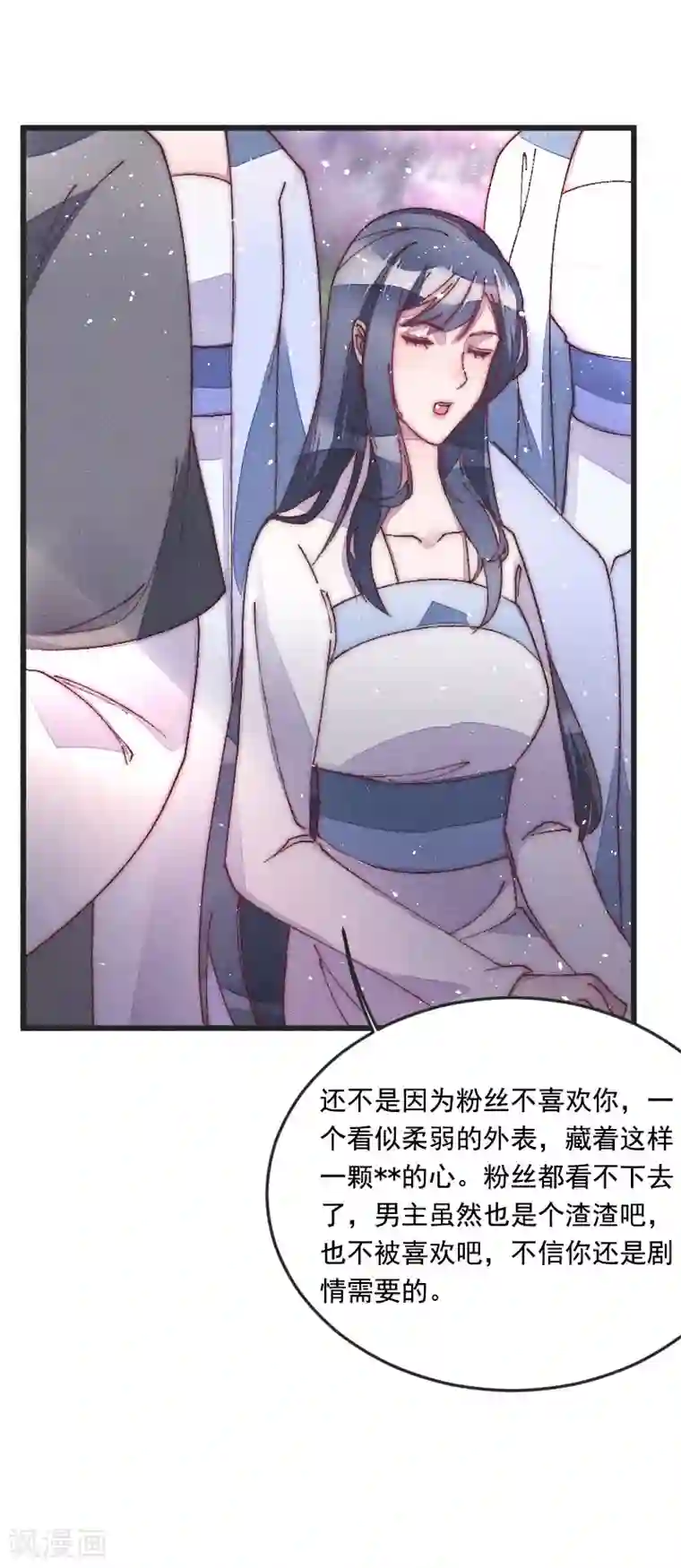 医妃倾城：王妃要休夫第42话 出来混迟早要还