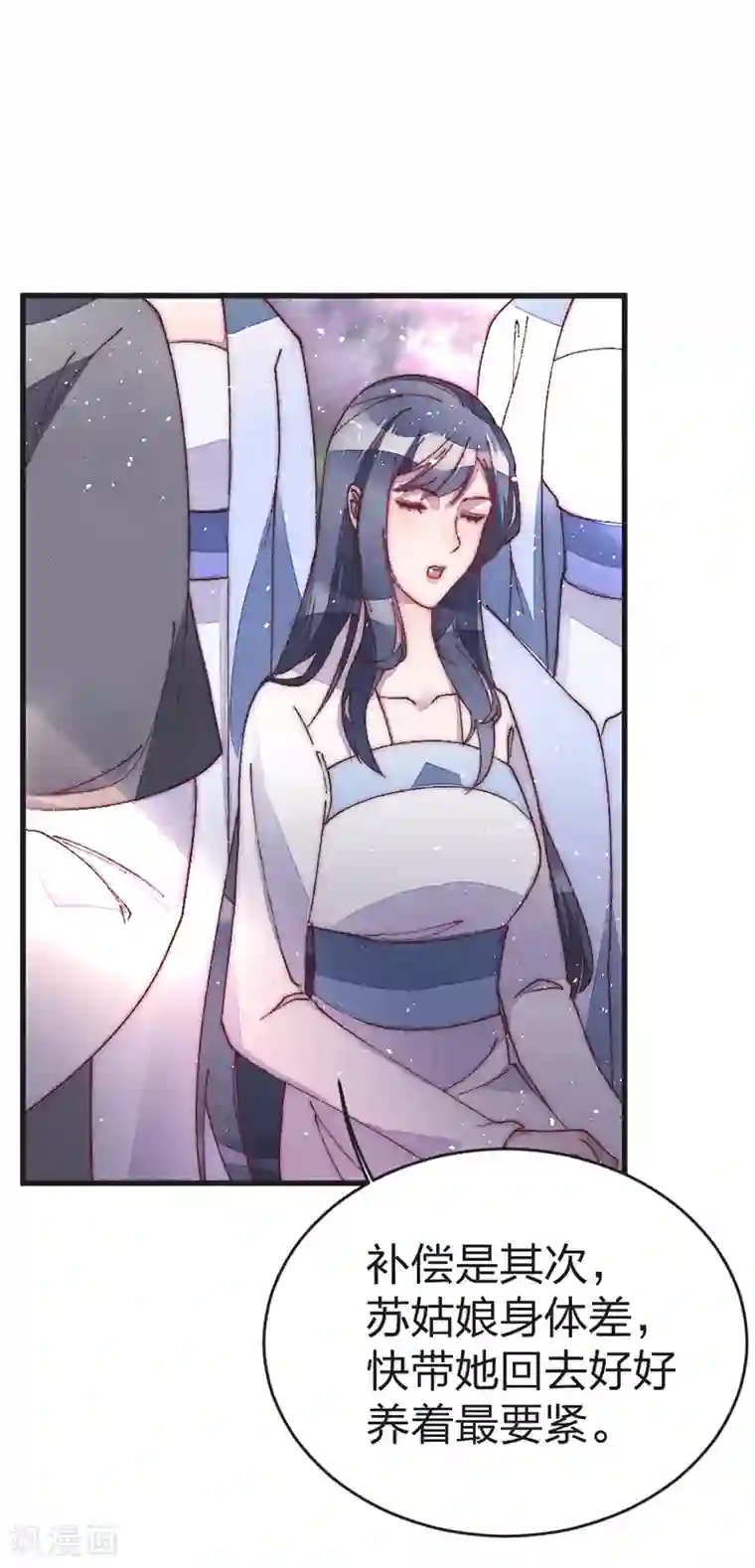 医妃倾城：王妃要休夫第42话 出来混迟早要还
