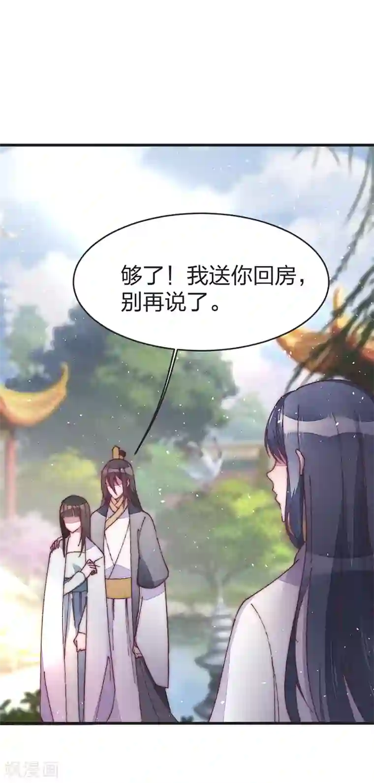 医妃倾城：王妃要休夫第42话 出来混迟早要还