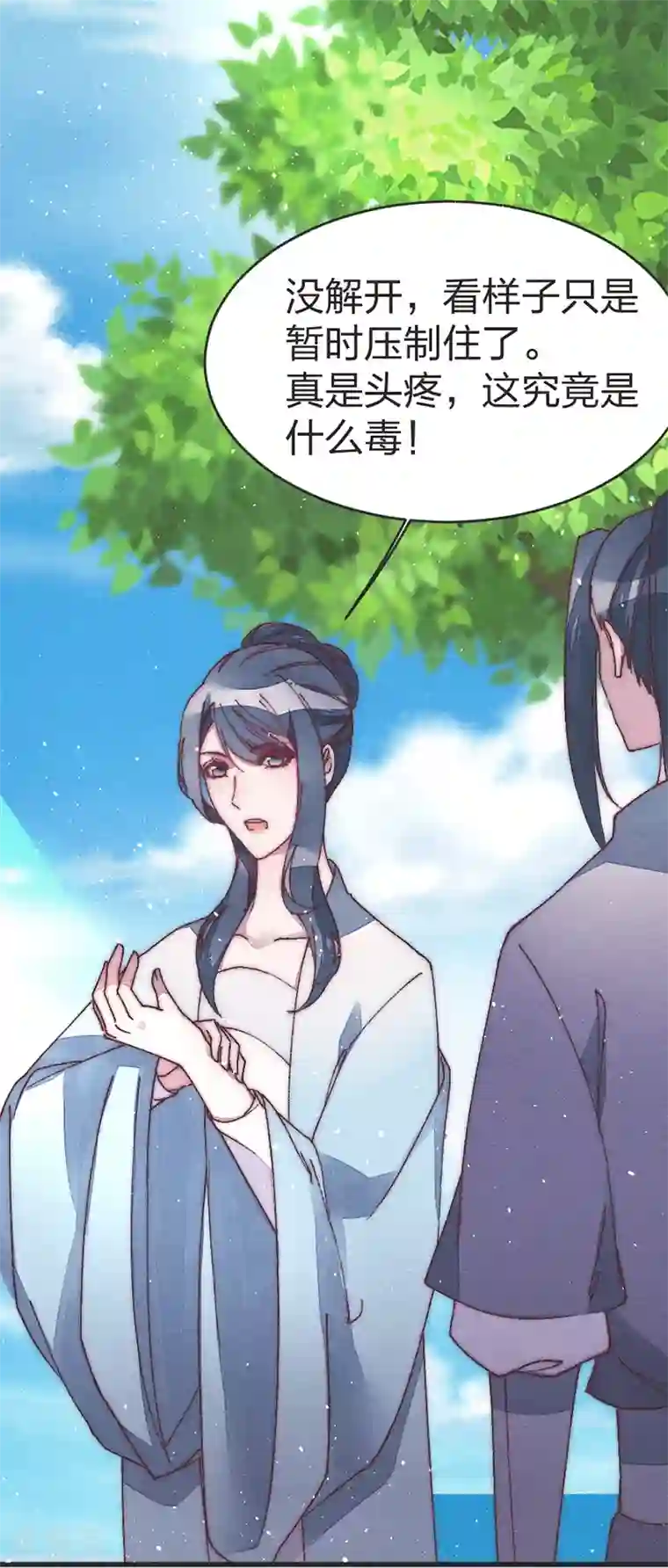 医妃倾城：王妃要休夫第43话 皇后来了？