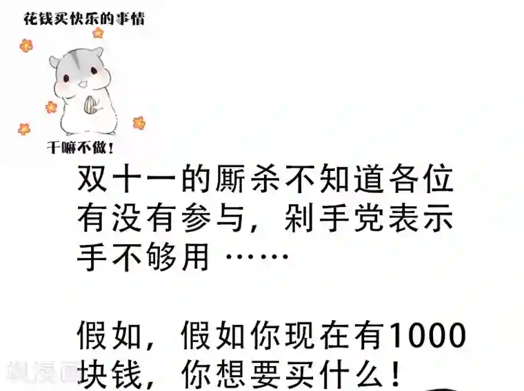 医妃倾城：王妃要休夫第43话 皇后来了？