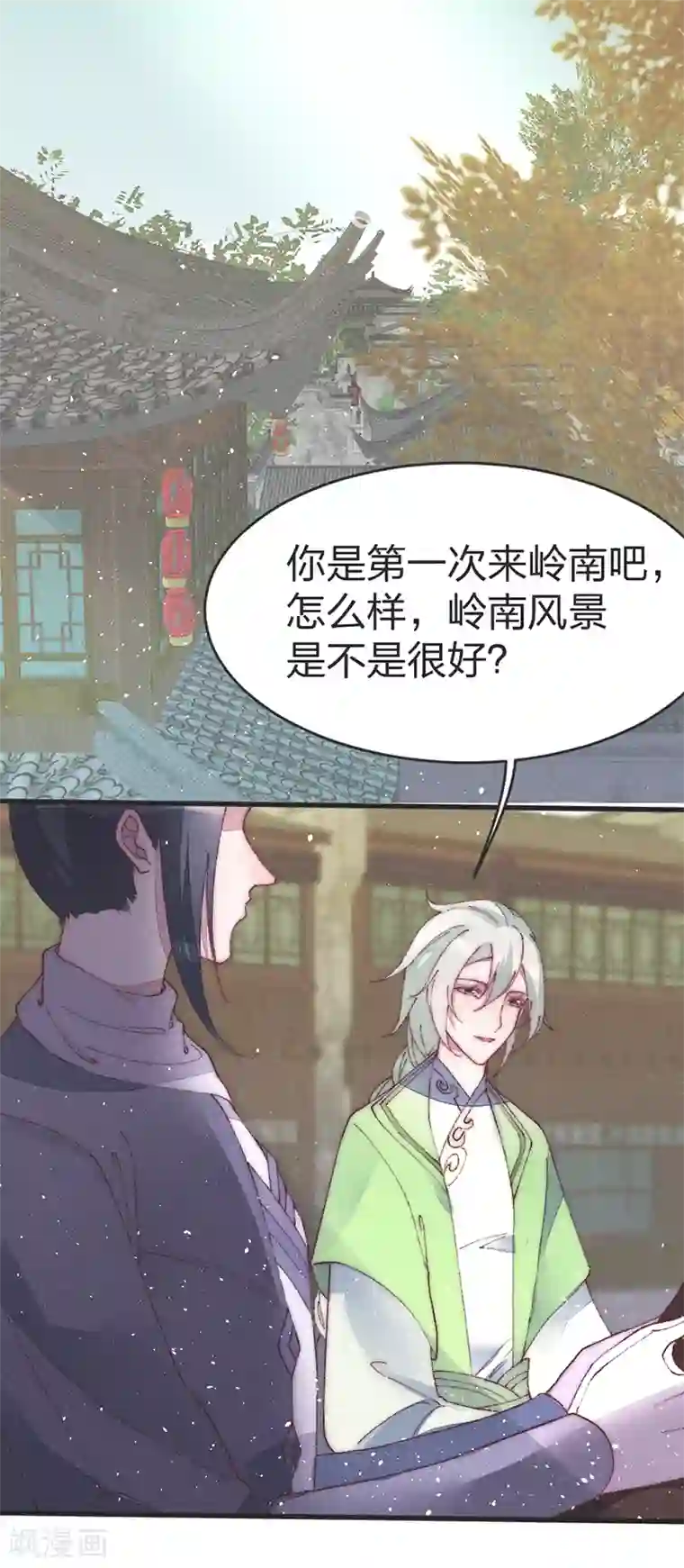 医妃倾城：王妃要休夫第44话 云朗—狼牙