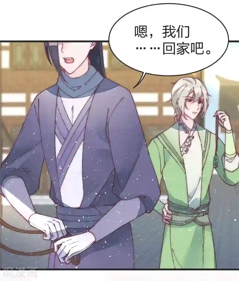 医妃倾城：王妃要休夫第45话 见皇嫂