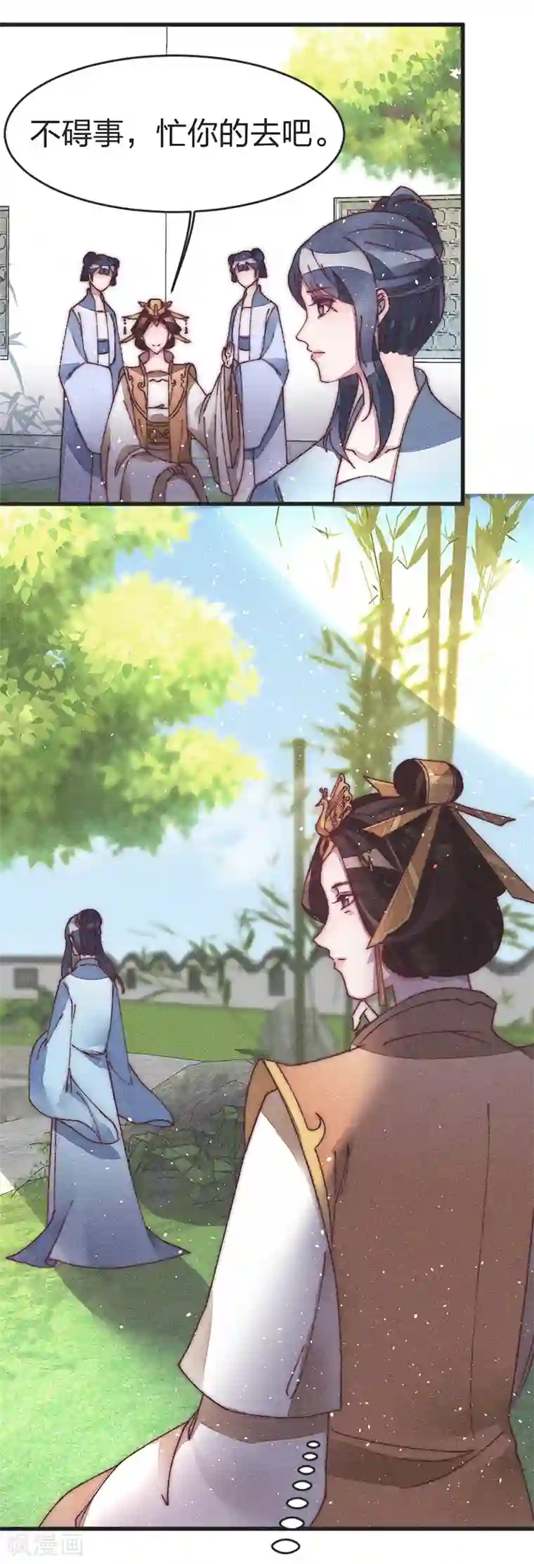 医妃倾城：王妃要休夫第46话 果然如我所料