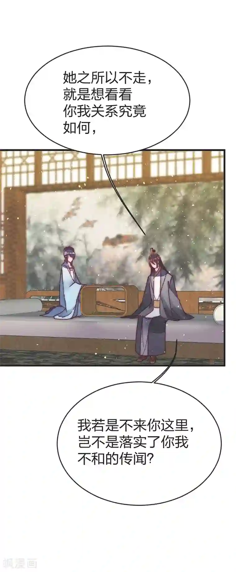 医妃倾城：王妃要休夫第46话 果然如我所料