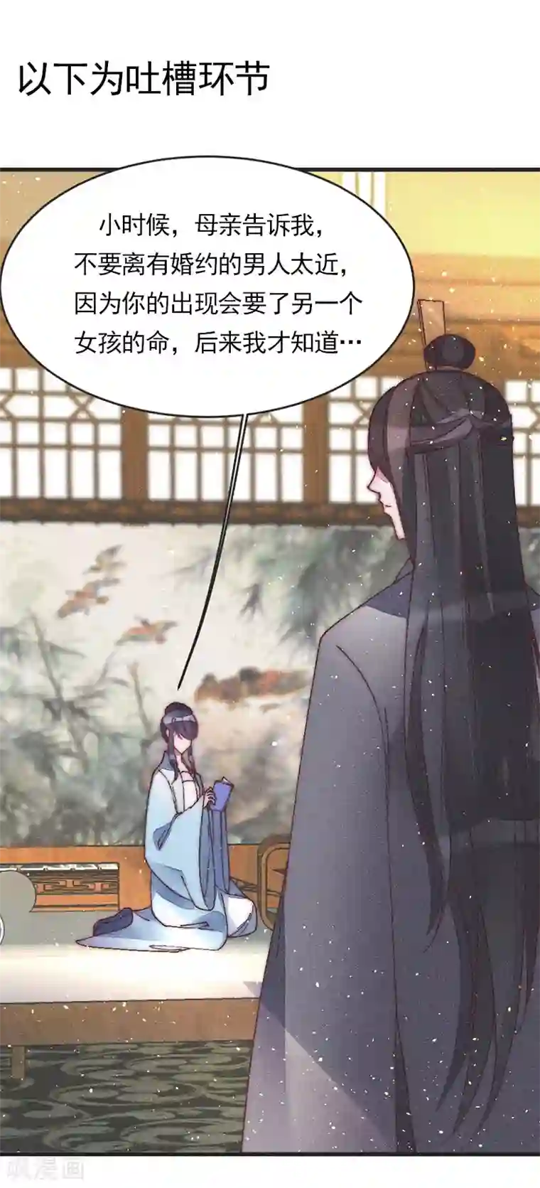 医妃倾城：王妃要休夫第46话 果然如我所料