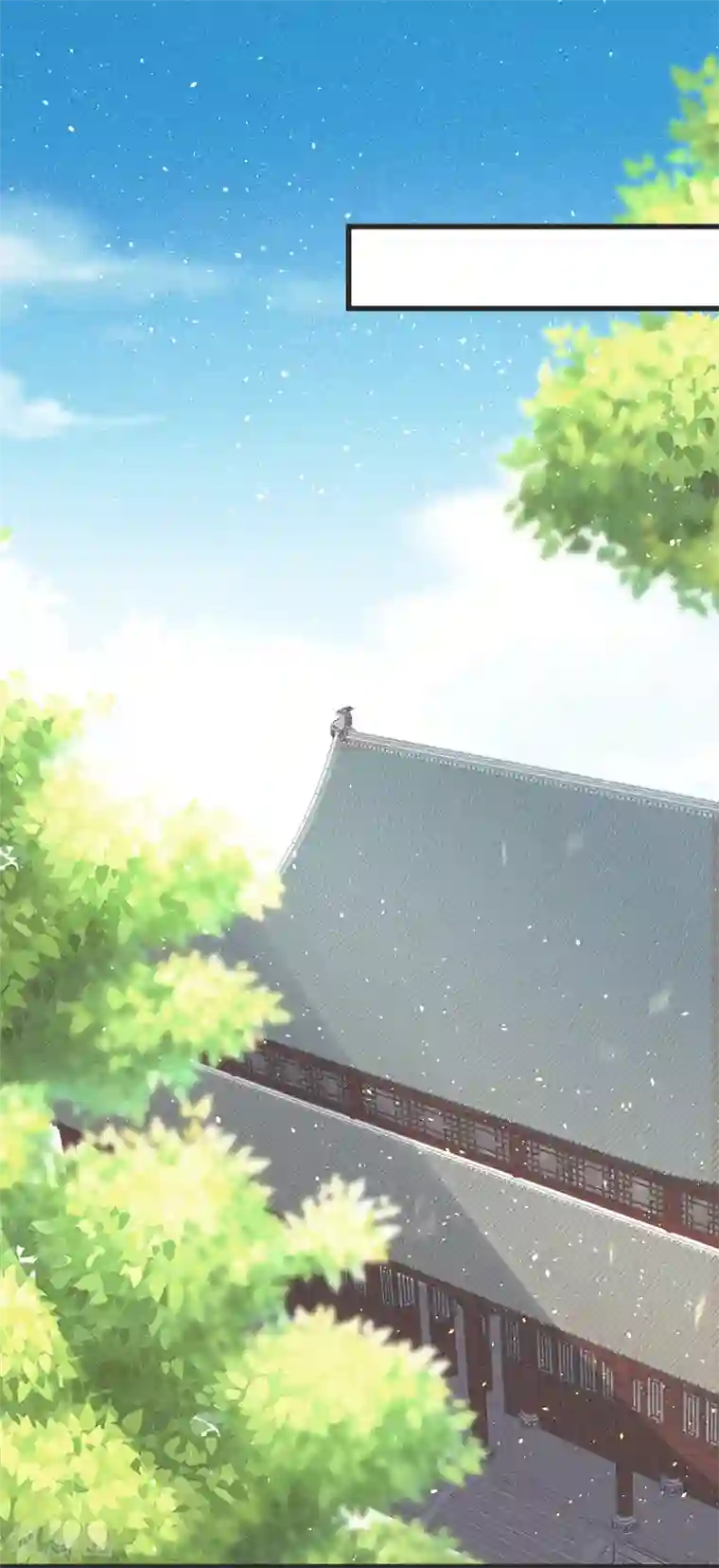 医妃倾城：王妃要休夫第47话 一起睡？