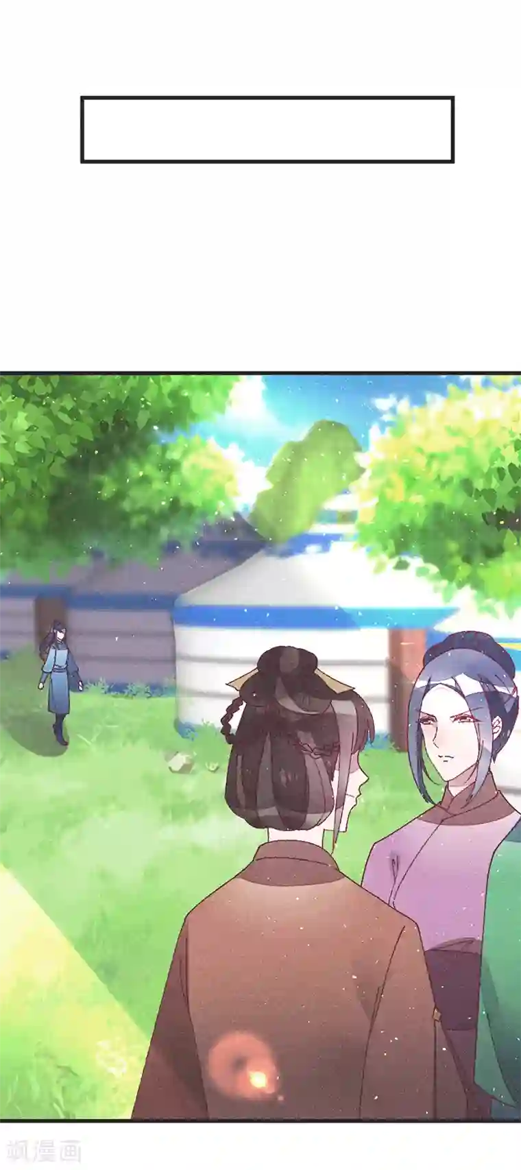 医妃倾城：王妃要休夫第49话 做手脚？
