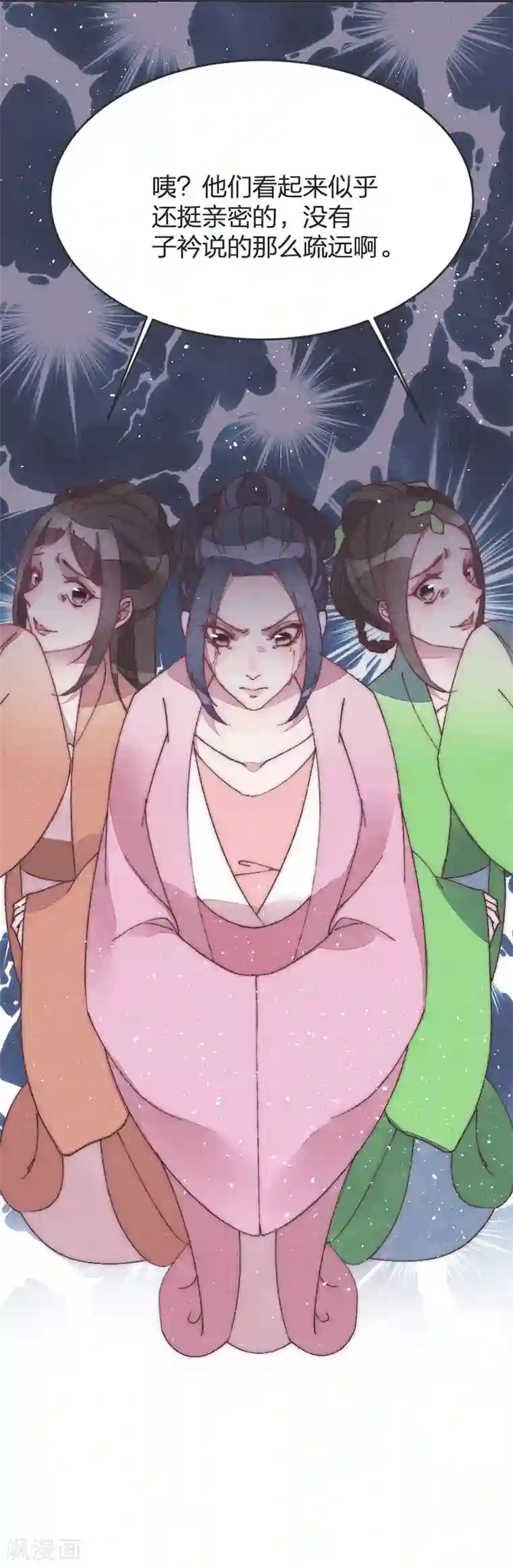 医妃倾城：王妃要休夫第49话 做手脚？