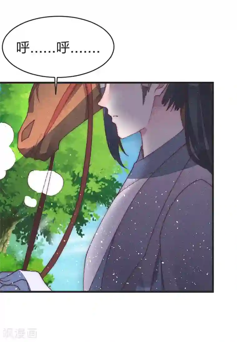 医妃倾城：王妃要休夫第50话 来不及了！