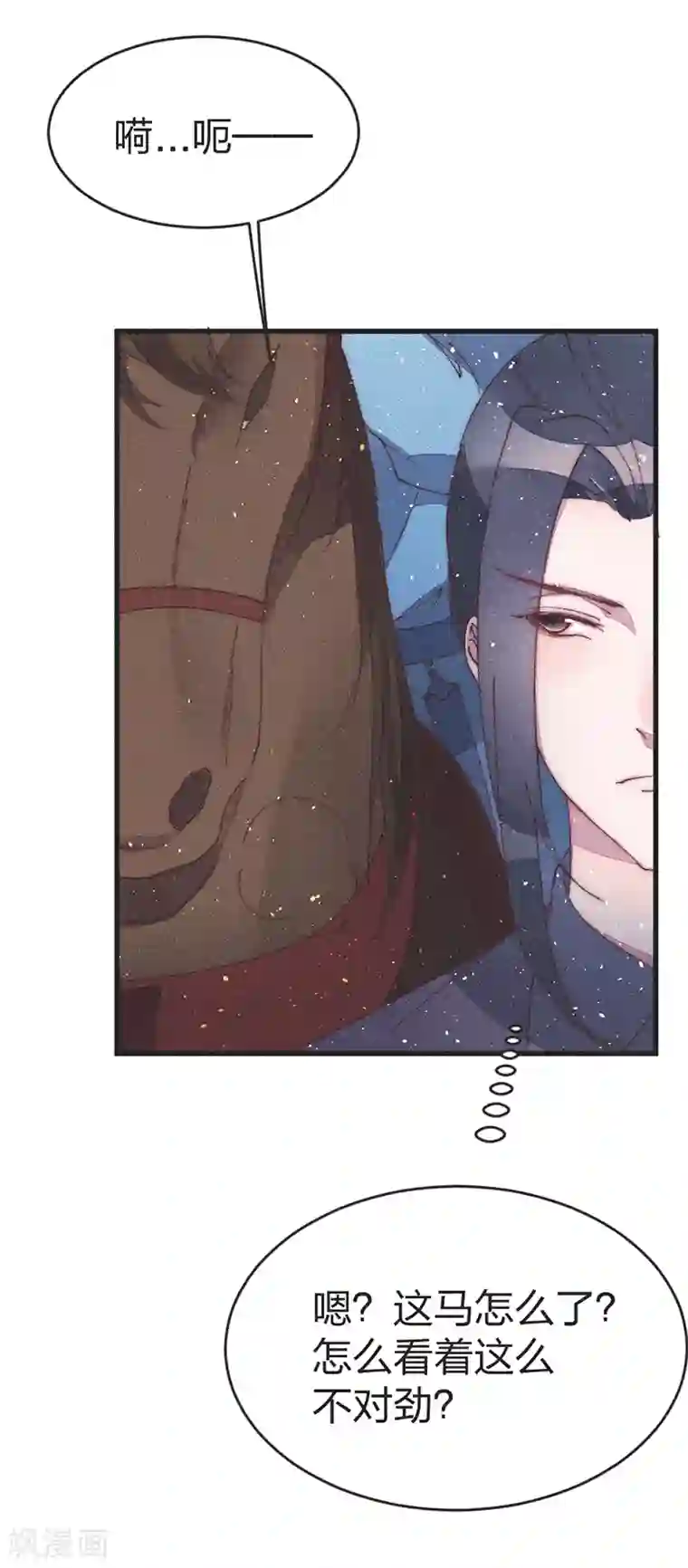 医妃倾城：王妃要休夫第50话 来不及了！