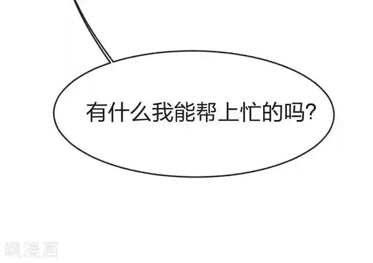医妃倾城：王妃要休夫第51话 我自己来救