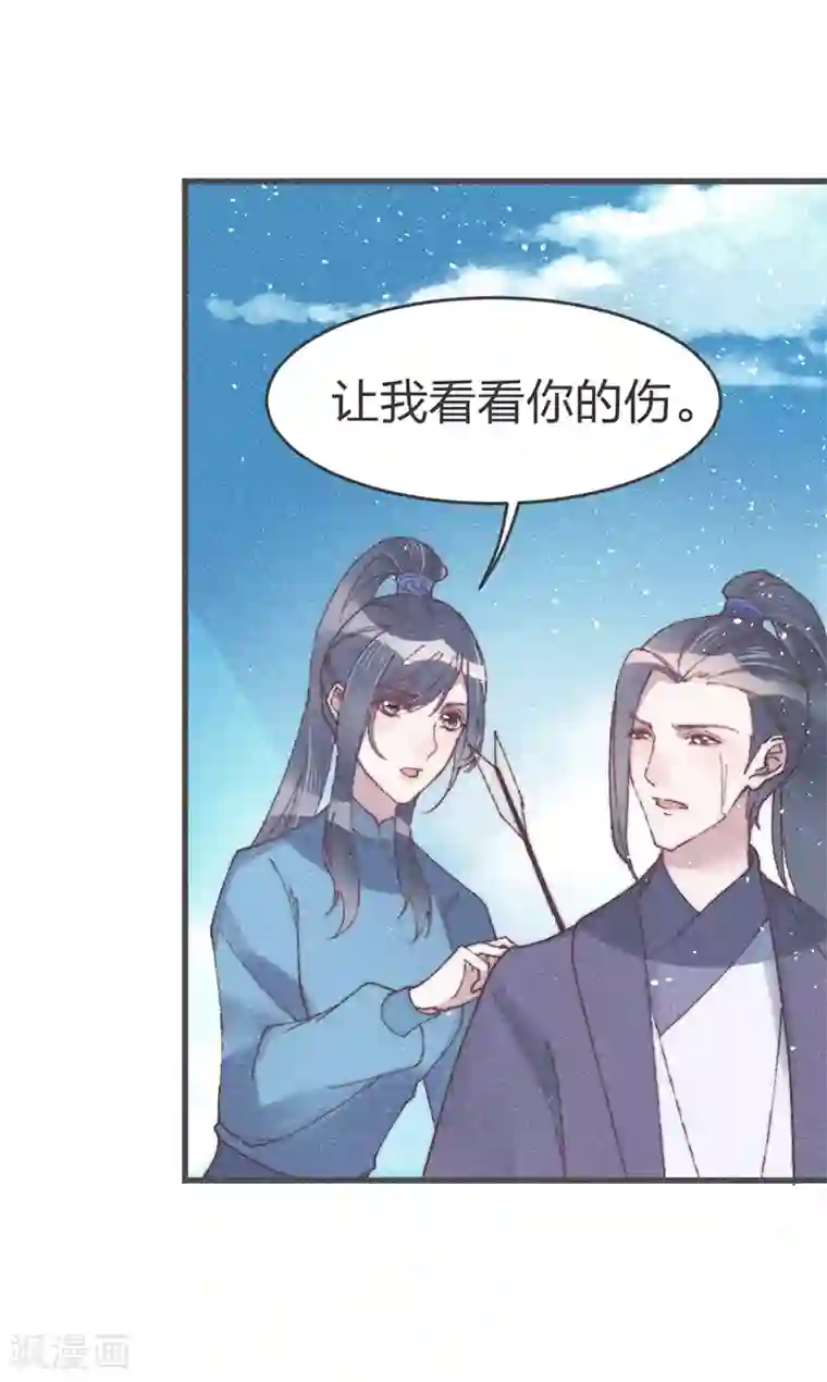 医妃倾城：王妃要休夫第51话 我自己来救