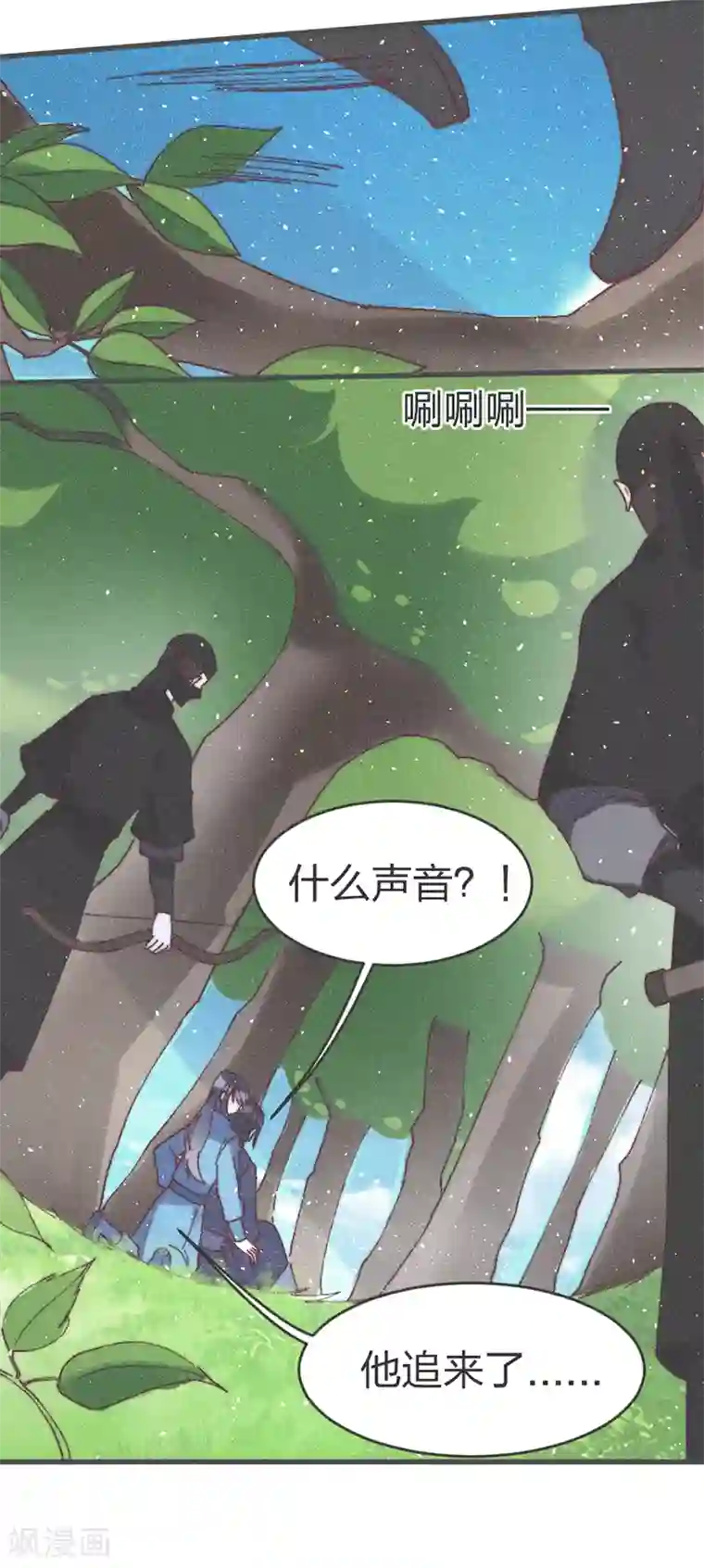 医妃倾城：王妃要休夫第51话 我自己来救