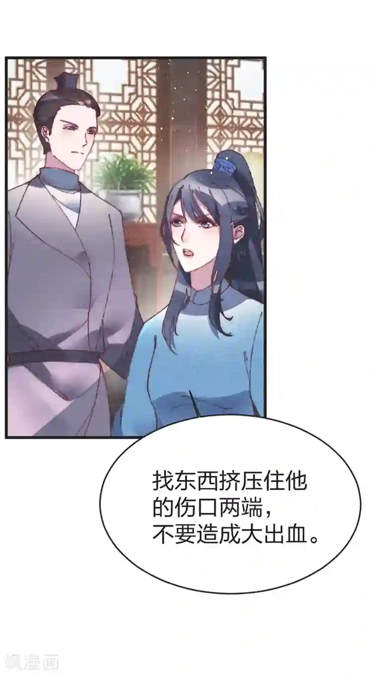 医妃倾城：王妃要休夫第52话 蠢货