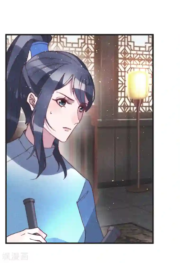 医妃倾城：王妃要休夫第52话 蠢货