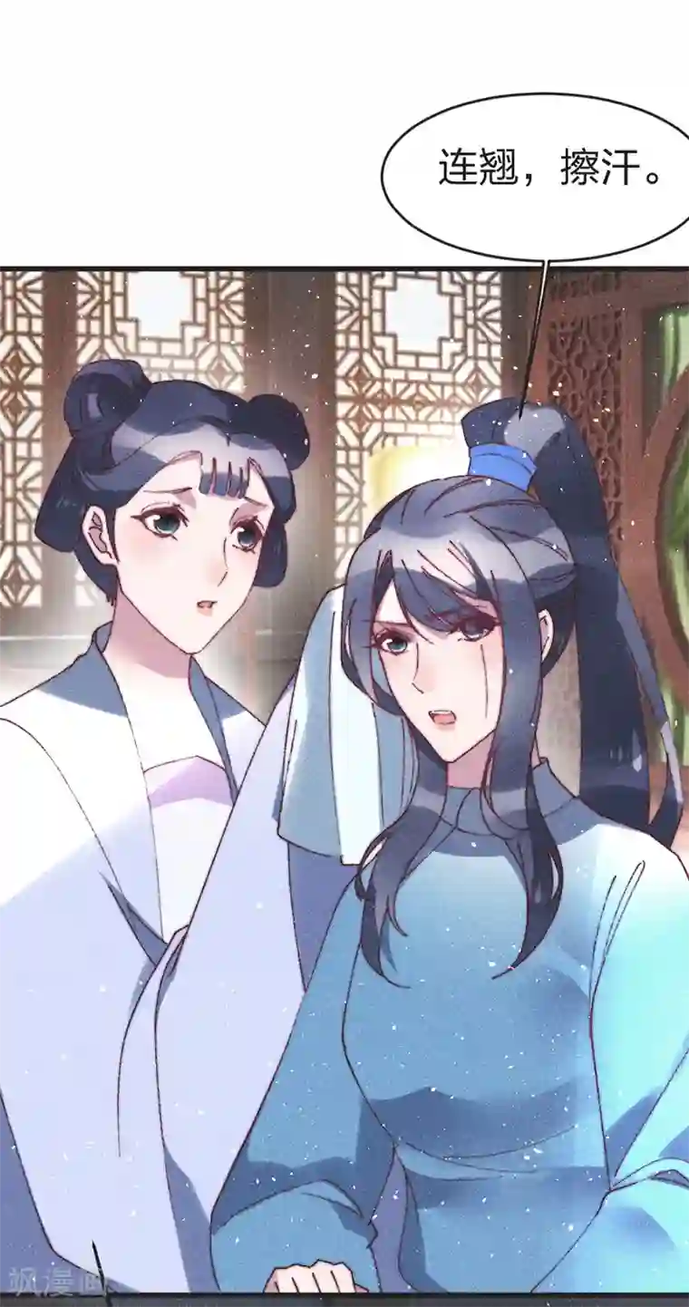 医妃倾城：王妃要休夫第52话 蠢货