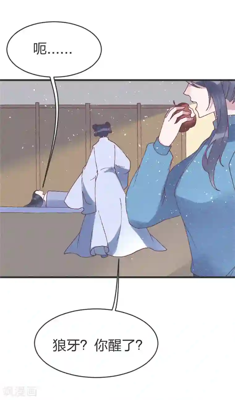 把她的尿都吸出来第53话 以命相互