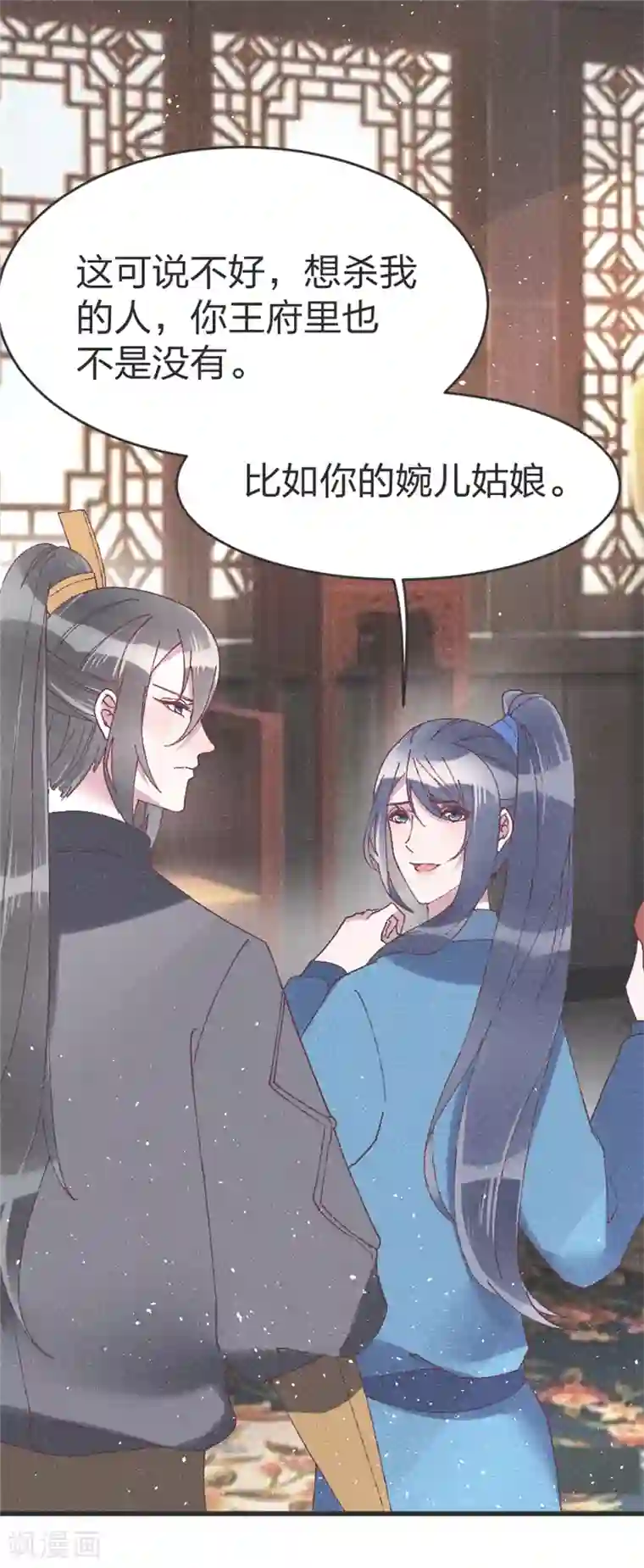 把她的尿都吸出来第53话 以命相互