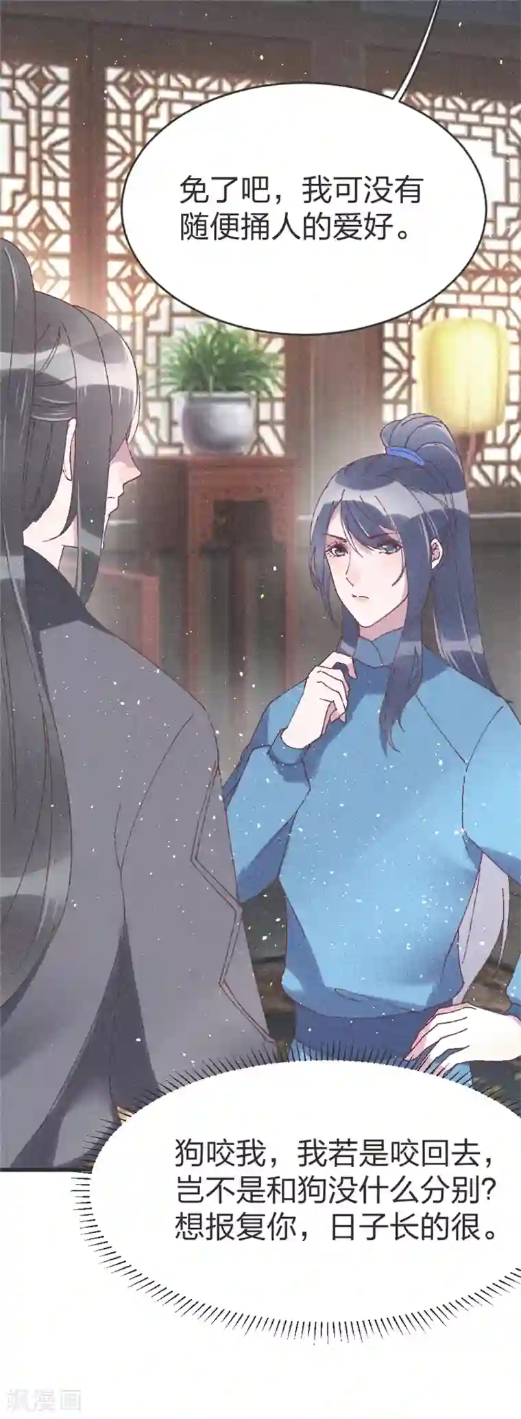 把她的尿都吸出来第53话 以命相互