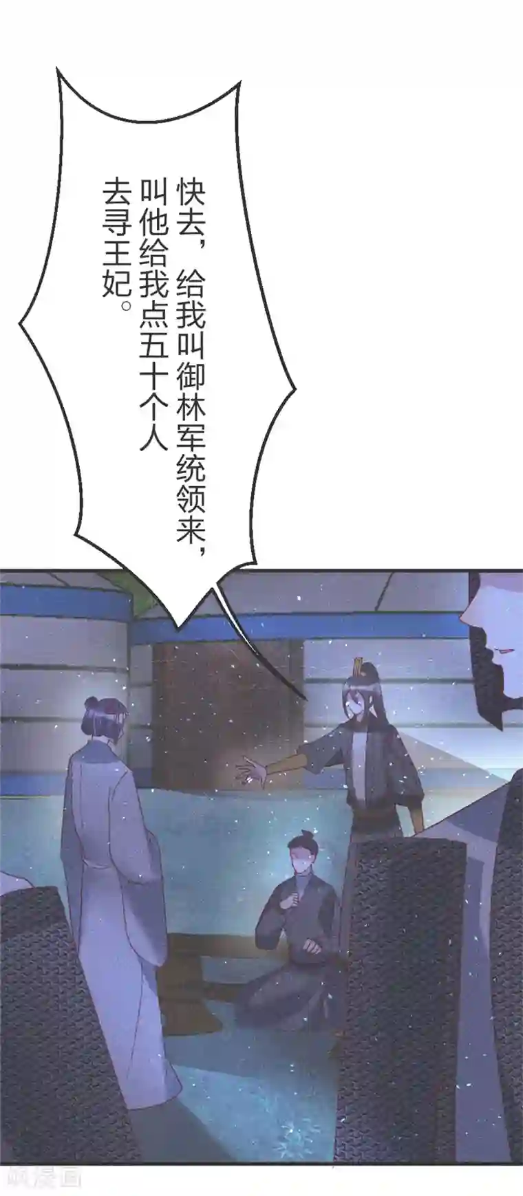 把她的尿都吸出来第53话 以命相互