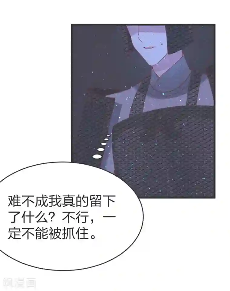 把她的尿都吸出来第53话 以命相互