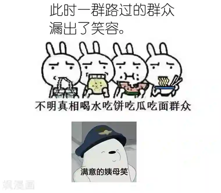 把她的尿都吸出来第53话 以命相互