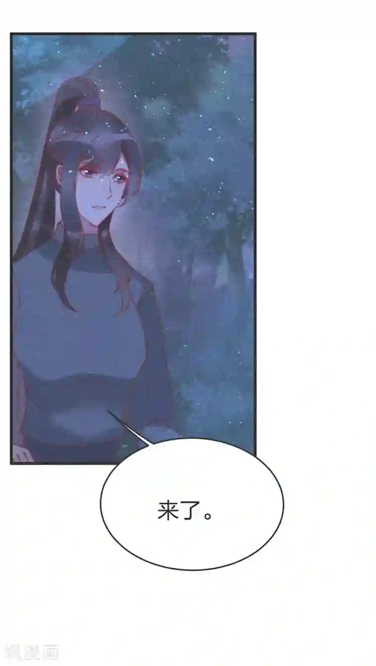 医妃倾城：王妃要休夫第54话 给我射他！