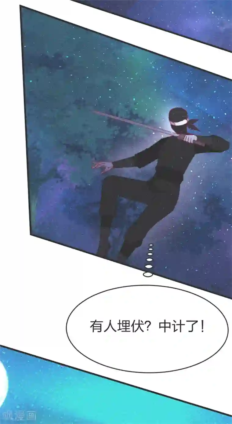 医妃倾城：王妃要休夫第54话 给我射他！