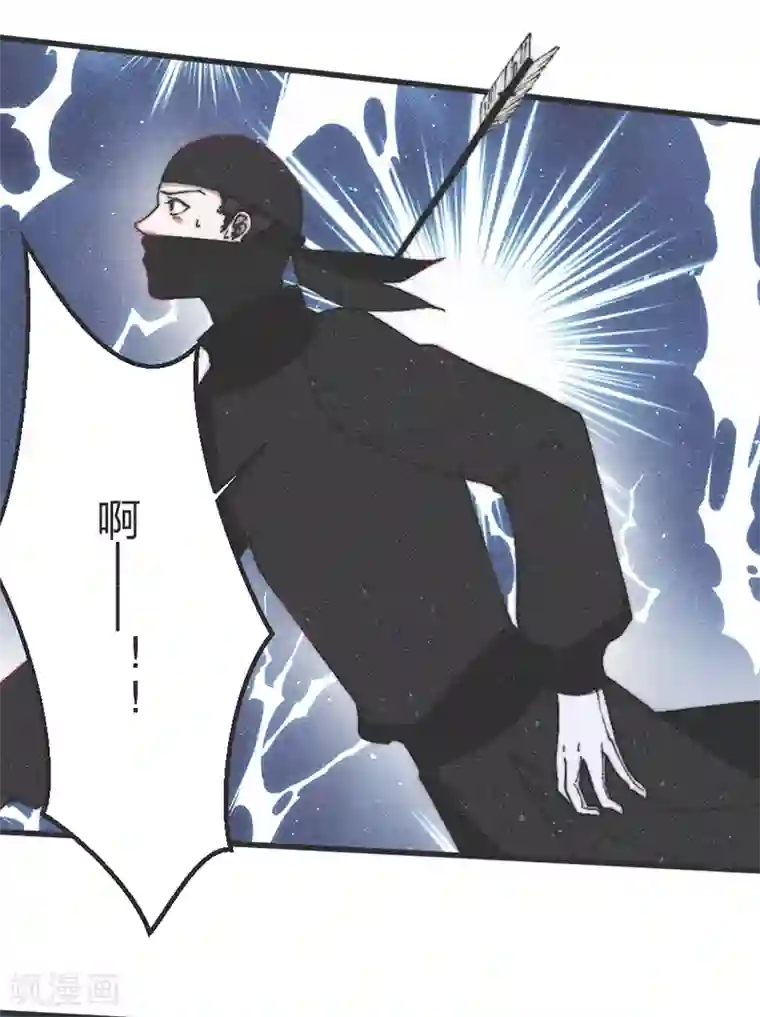 医妃倾城：王妃要休夫第54话 给我射他！