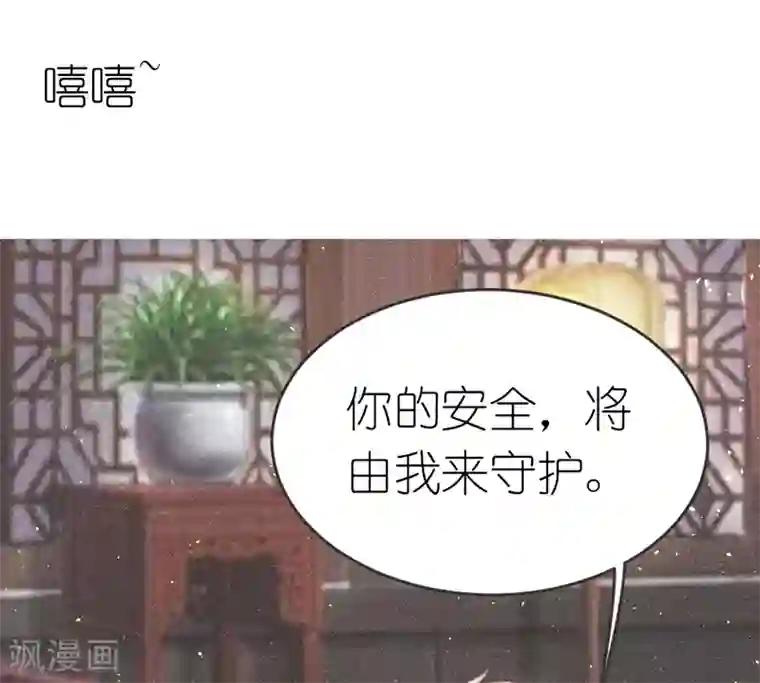医妃倾城：王妃要休夫第54话 给我射他！