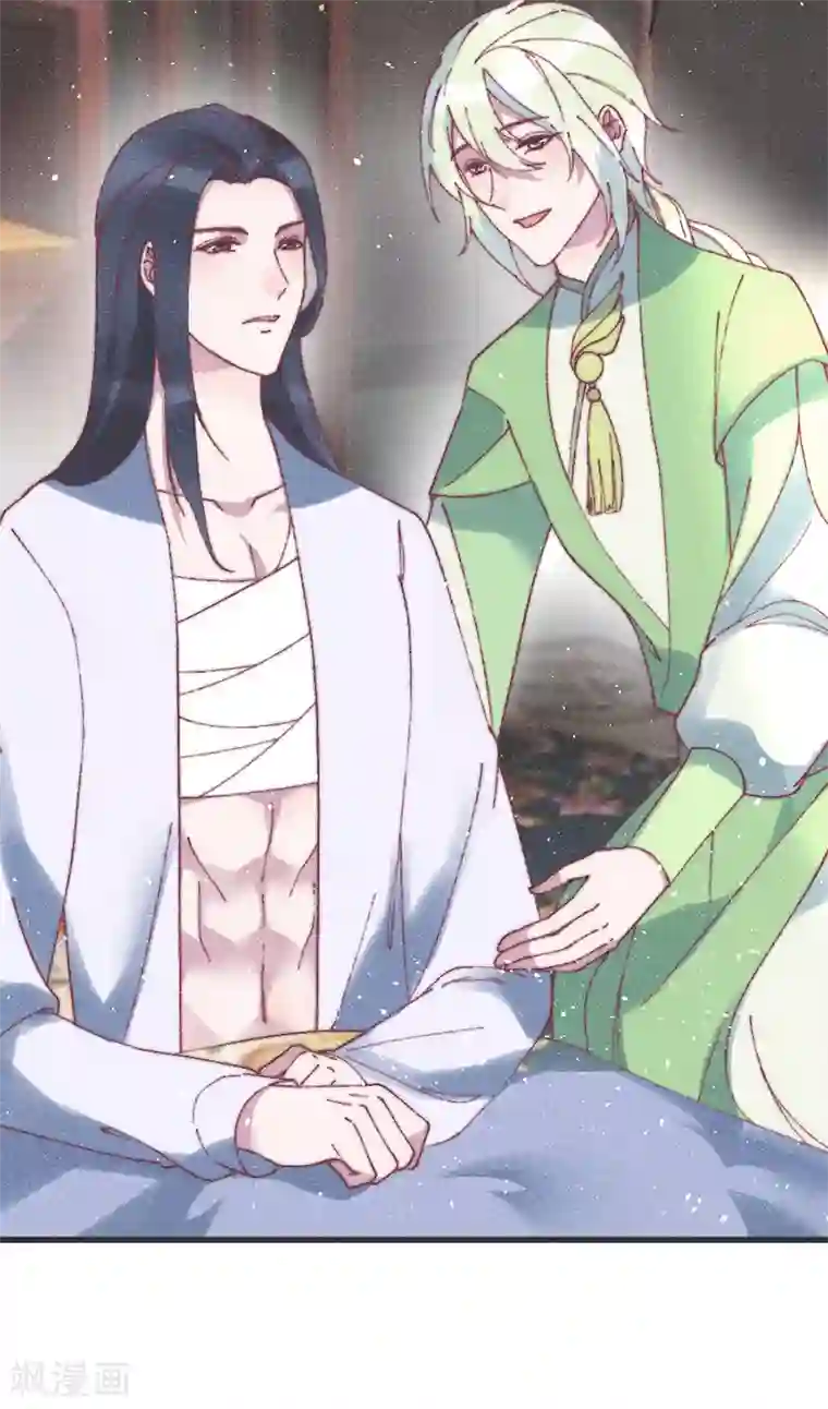 医妃倾城：王妃要休夫第54话 给我射他！