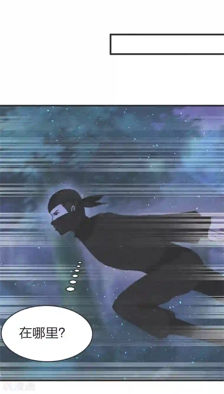 医妃倾城：王妃要休夫第54话 给我射他！