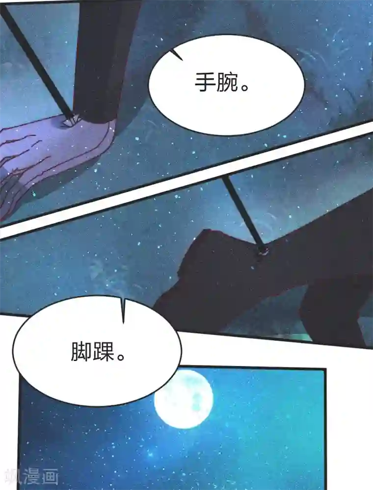 医妃倾城：王妃要休夫第55话 背后的她