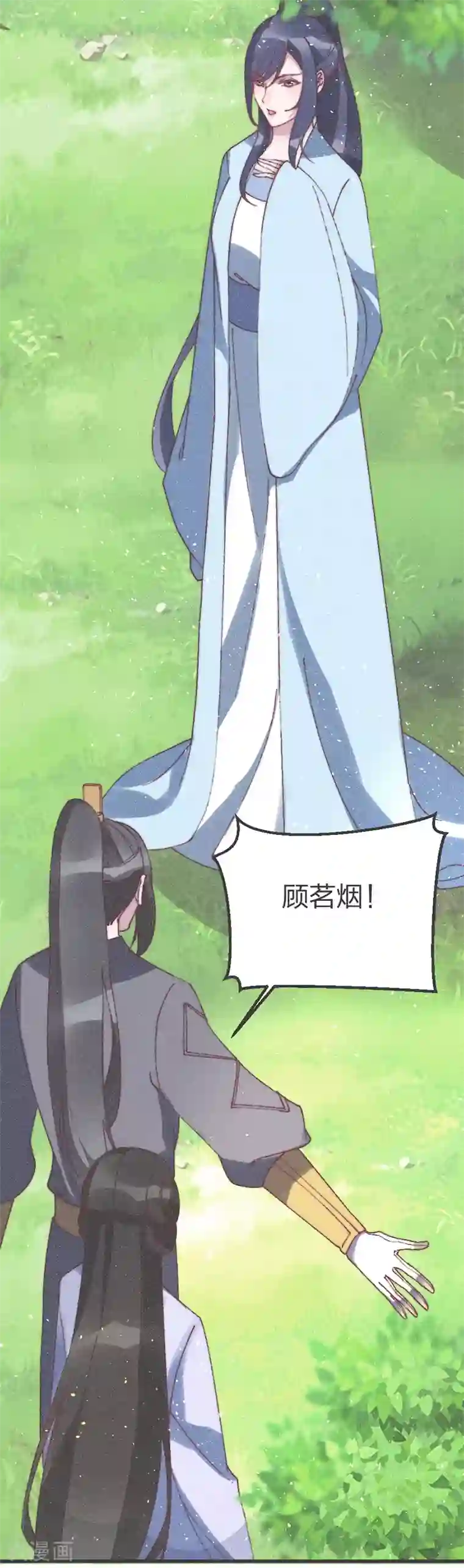 医妃倾城：王妃要休夫第56话 窝里斗？