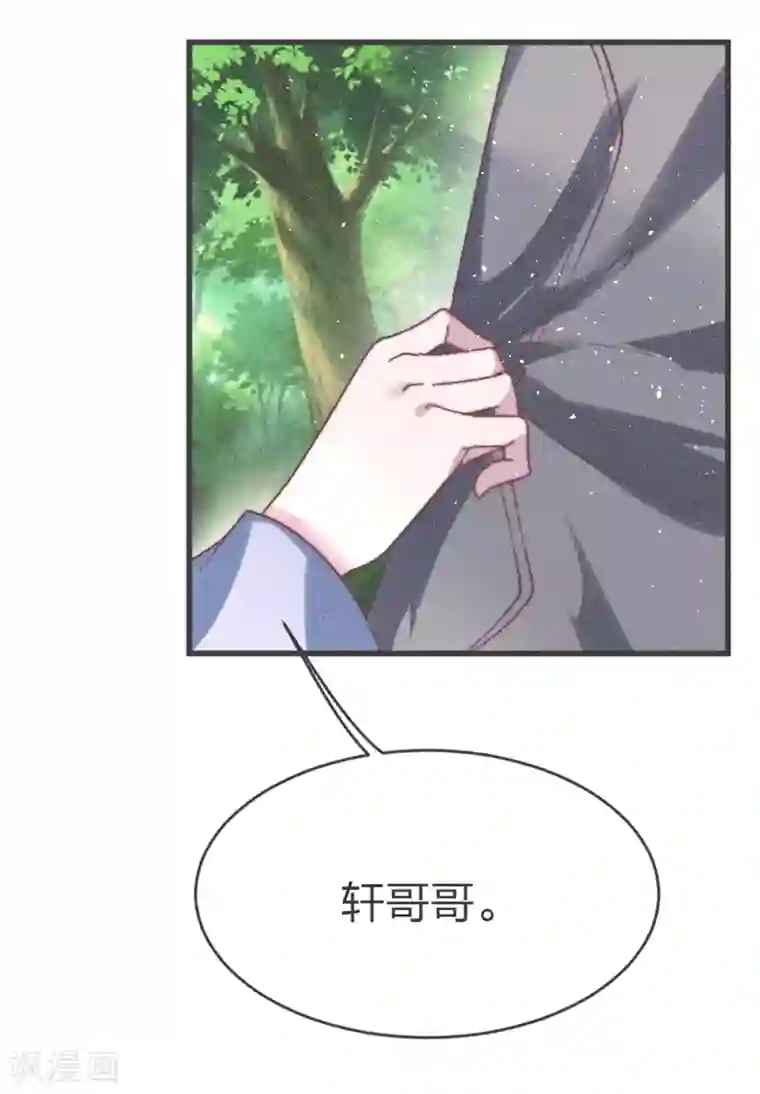 医妃倾城：王妃要休夫第56话 窝里斗？