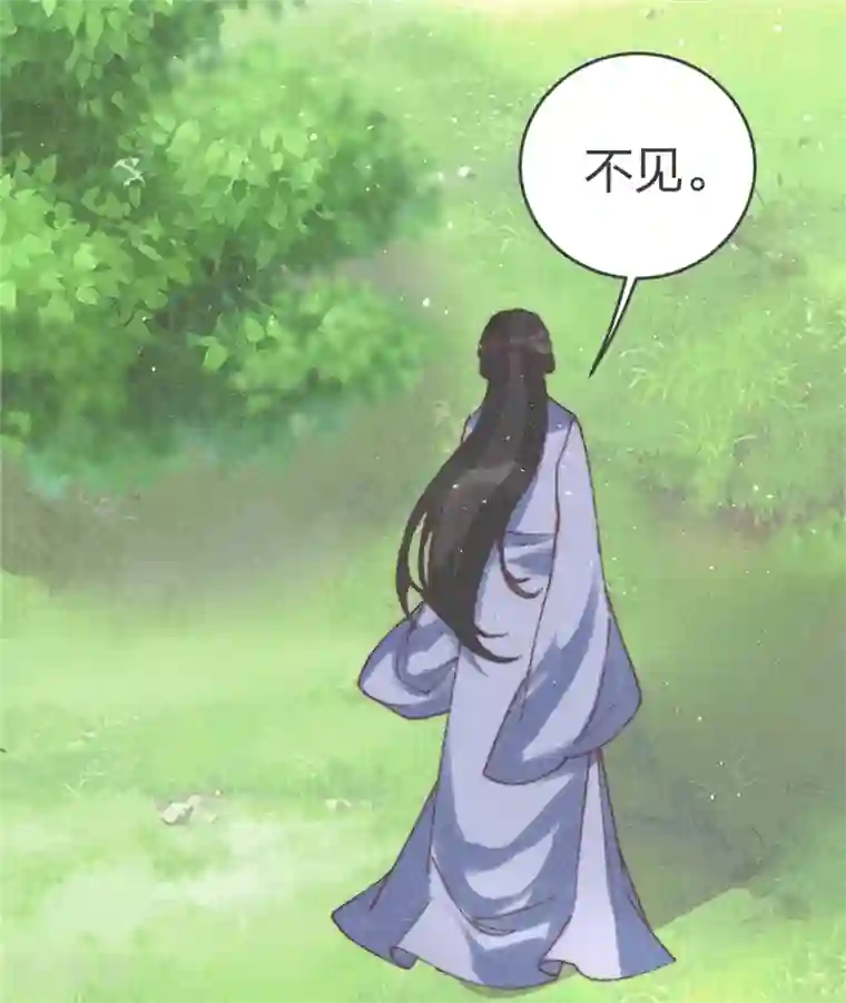 医妃倾城：王妃要休夫第56话 窝里斗？