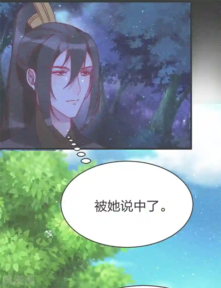 医妃倾城：王妃要休夫第56话 窝里斗？