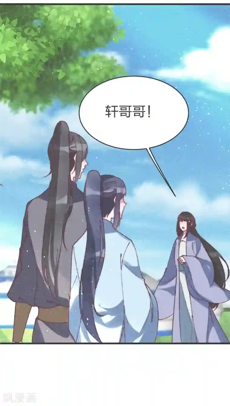 医妃倾城：王妃要休夫第56话 窝里斗？