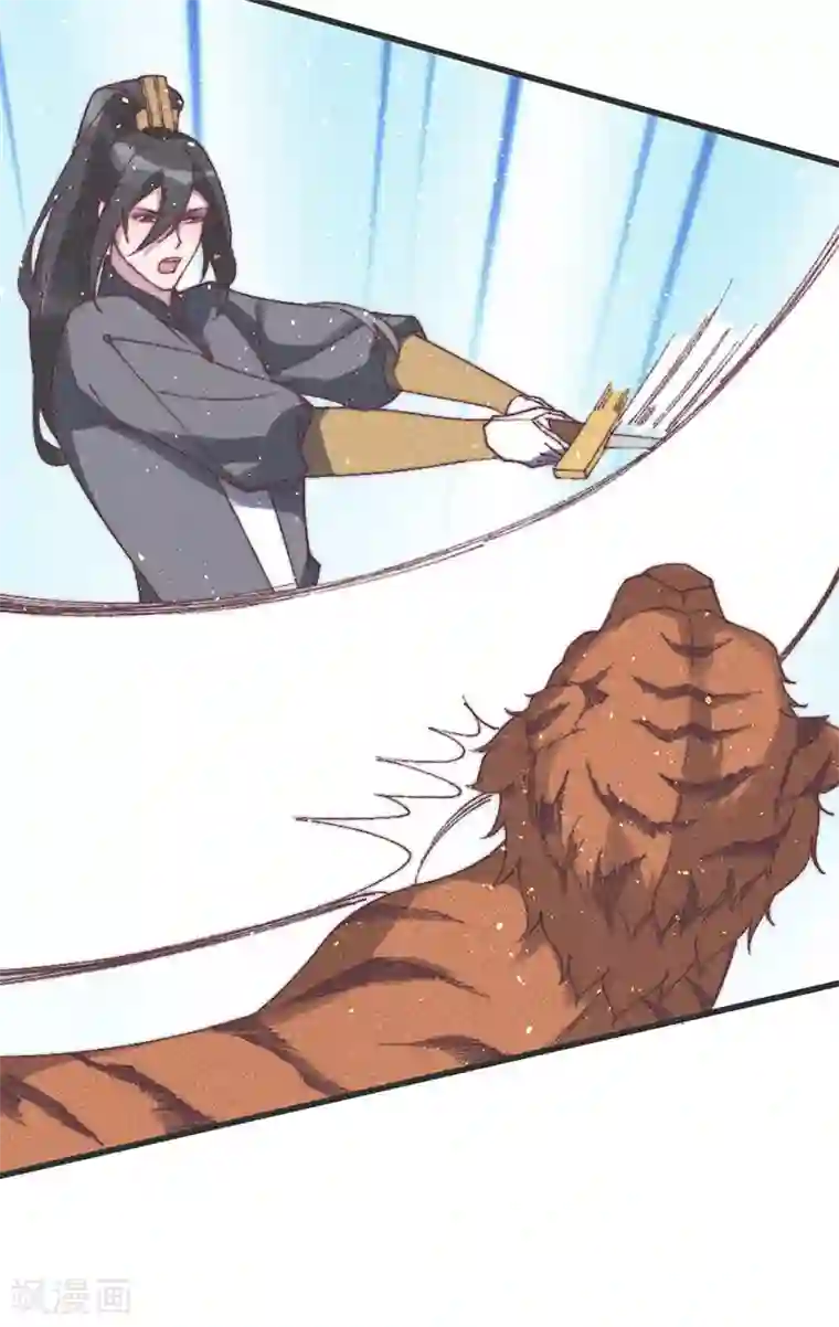 医妃倾城：王妃要休夫第57话 王爷打虎