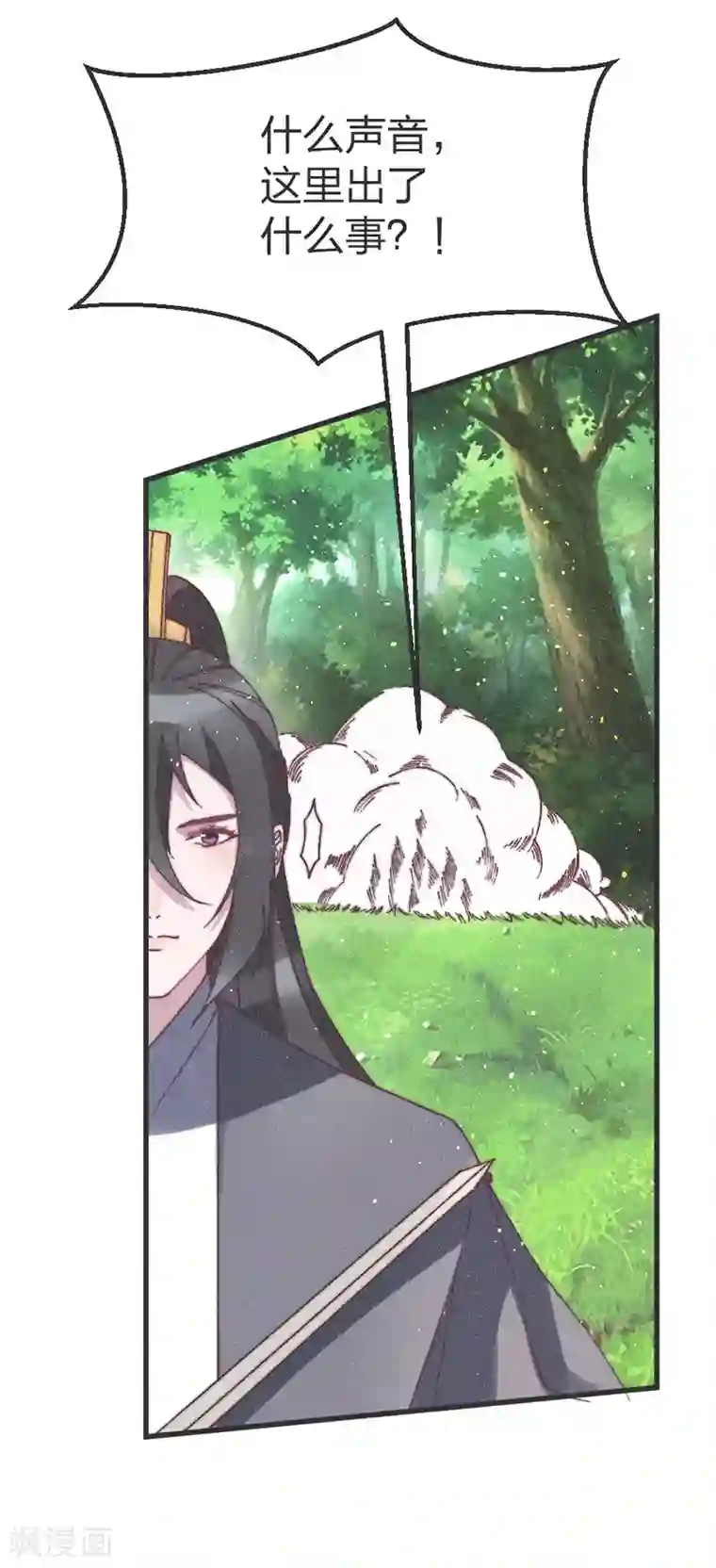 医妃倾城：王妃要休夫第57话 王爷打虎